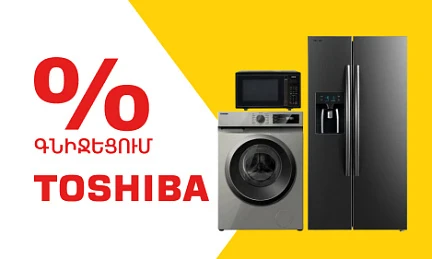 https://decora-group.ams3.cdn.digitaloceanspaces.com/domus/media/102829/conversions/469_281-akcia--Toshiba-26_06_13_07.large.webp