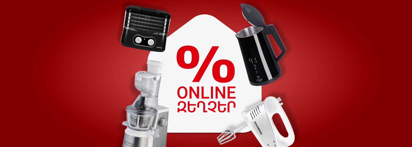 https://decora-group.ams3.cdn.digitaloceanspaces.com/domus/media/104436/Online-statik-banner--01․08.jpg