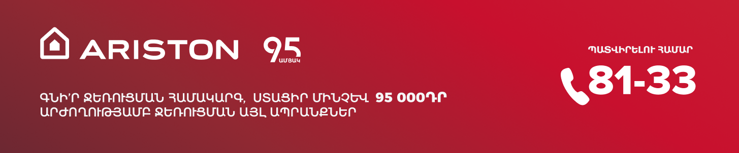 https://decora-group.ams3.cdn.digitaloceanspaces.com/domus/media/109262/Ariston-Jerucum-gazi-katsaner-domus.webp