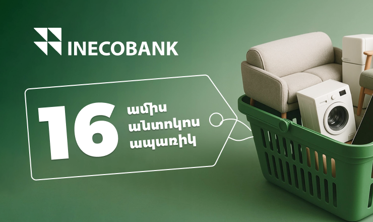 https://decora-group.ams3.cdn.digitaloceanspaces.com/domus/media/112519/740_440-Classic-intro-card-Ineco-Bank.png