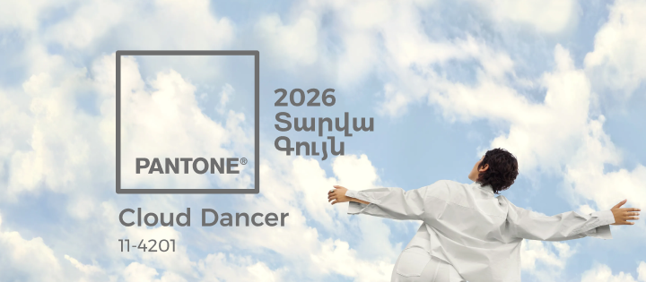 https://decora-group.ams3.cdn.digitaloceanspaces.com/domus/media/115279/blog-cloud-dancer.png