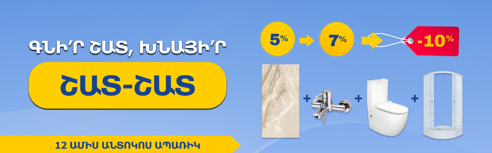 https://decora-group.ams3.cdn.digitaloceanspaces.com/domus/media/118049/1920-600-image-item-5-7-10-akcia-sankeramika.png