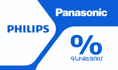 https://decora-group.ams3.cdn.digitaloceanspaces.com/domus/media/121334/469_281-Philipps-Panasonic-16-04-17-05.jpg