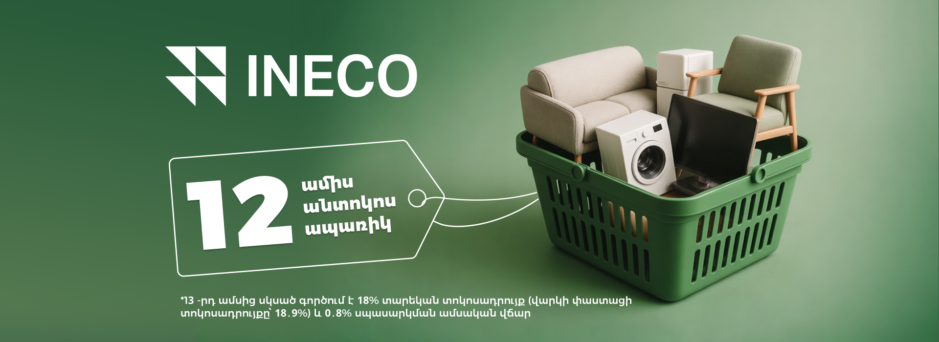 https://decora-group.ams3.cdn.digitaloceanspaces.com/domus/media/121335/hero-section-page-ineco-online-aparik.png