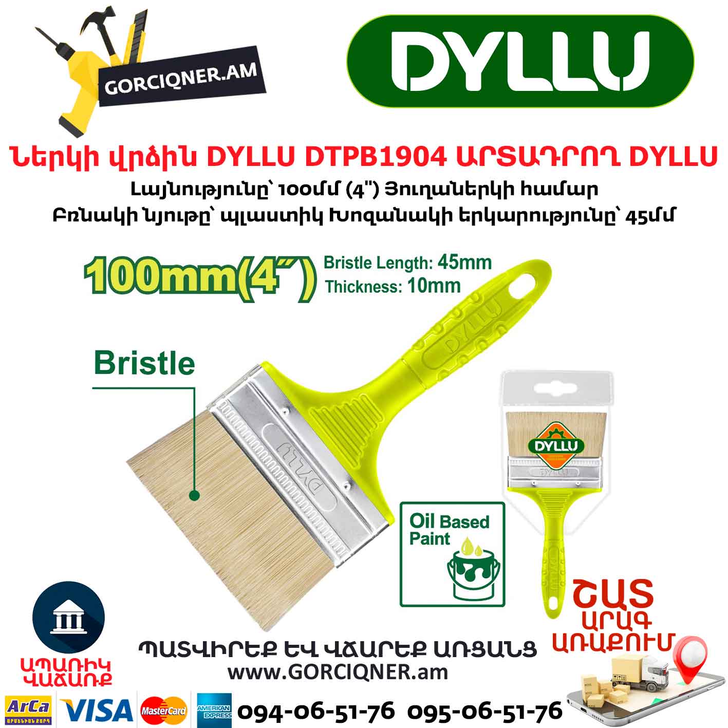 https://decora-group.ams3.cdn.digitaloceanspaces.com/domus/media/121369/DTPB1904.jpg