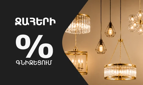 https://decora-group.ams3.cdn.digitaloceanspaces.com/domus/media/125434/469-281-akcia-jaher-01-06-30-06.webp