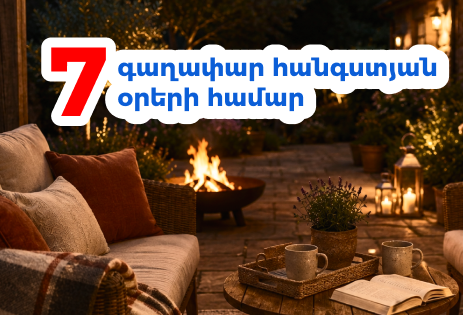 https://decora-group.ams3.cdn.digitaloceanspaces.com/domus/media/125591/462x315-blog-cover7-gaghapar.png