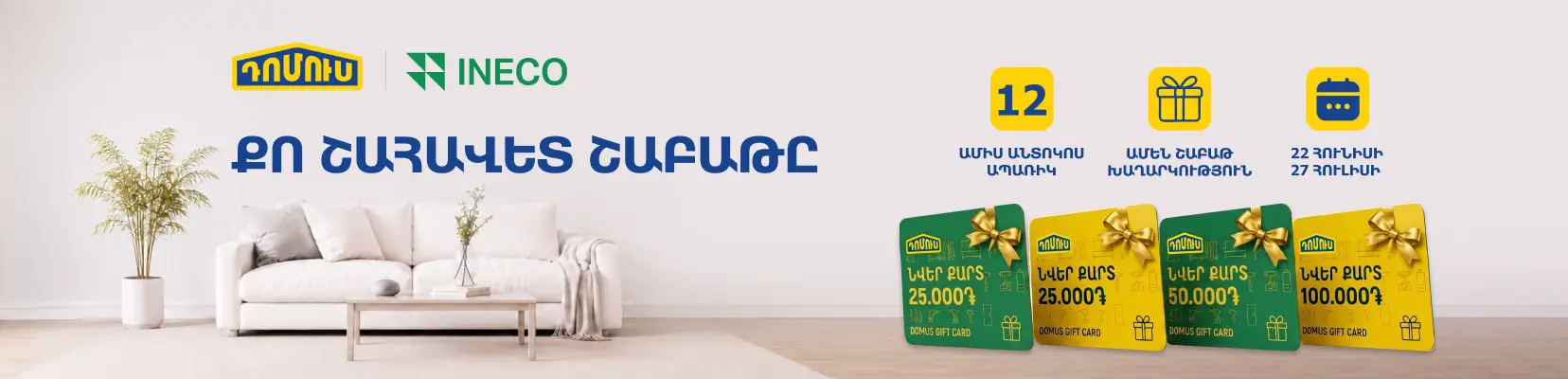 https://decora-group.ams3.cdn.digitaloceanspaces.com/domus/media/126024/1656_400-Iimage-item--INECO-SHAHAVET-SHABAT.webp