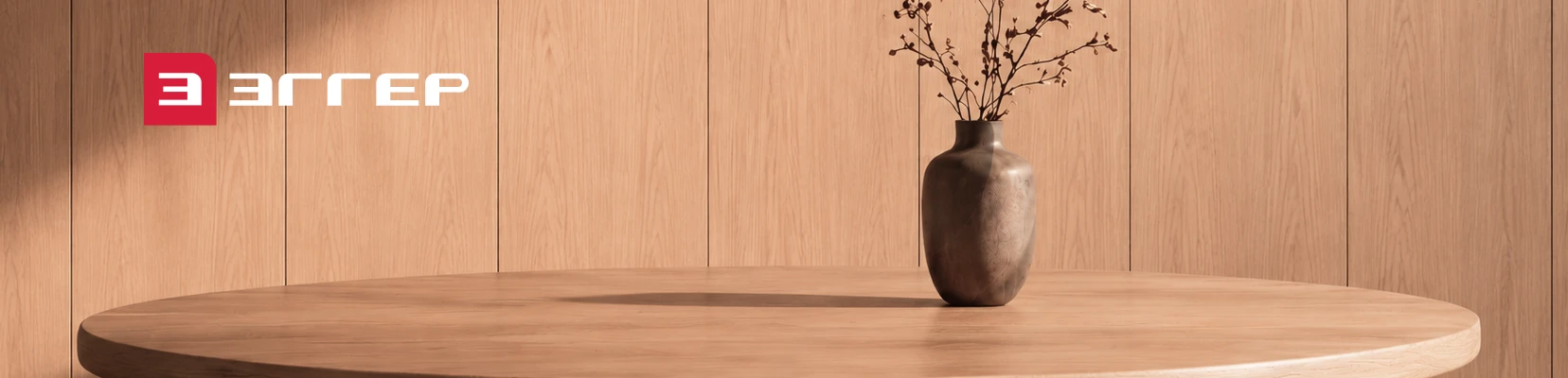https://decora-group.ams3.cdn.digitaloceanspaces.com/domus/media/126283/1656-400-iimage-item-egger.webp