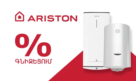 https://decora-group.ams3.cdn.digitaloceanspaces.com/domus/media/126875/469-281-akcia-ariston-06-07-31-07.webp