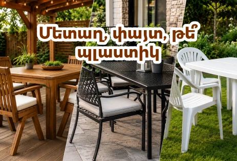 https://decora-group.ams3.cdn.digitaloceanspaces.com/domus/media/126968/462x315-blog-cover-plastik-payt-metagh-amaranocayin.webp