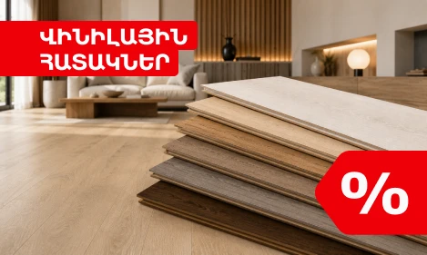 https://decora-group.ams3.cdn.digitaloceanspaces.com/domus/media/126972/469-281-akcia-vinilayin-hatak-14-07-17-08.webp