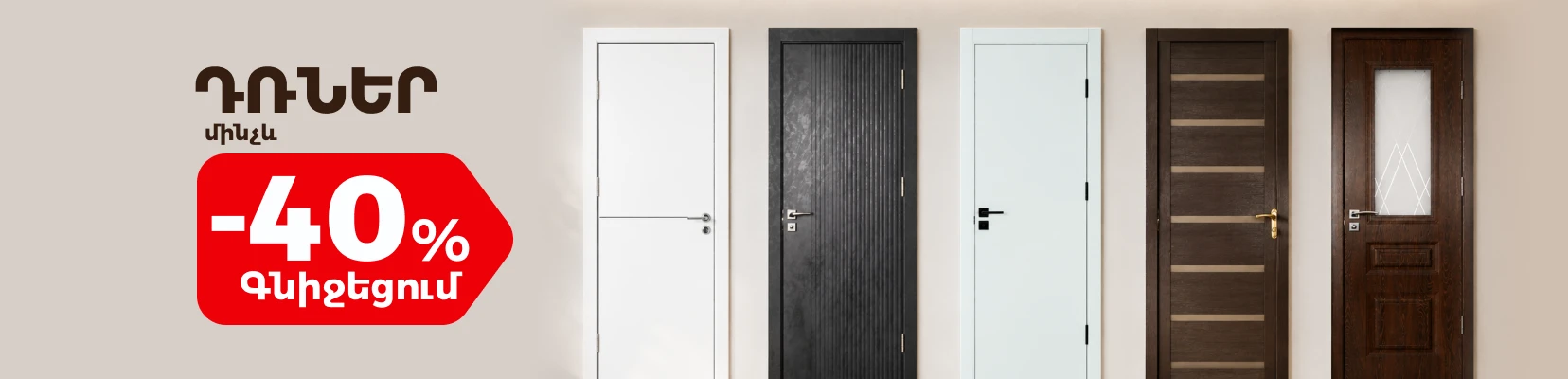 https://decora-group.ams3.cdn.digitaloceanspaces.com/domus/media/128262/1656-400-iimage-item-drner-40.webp
