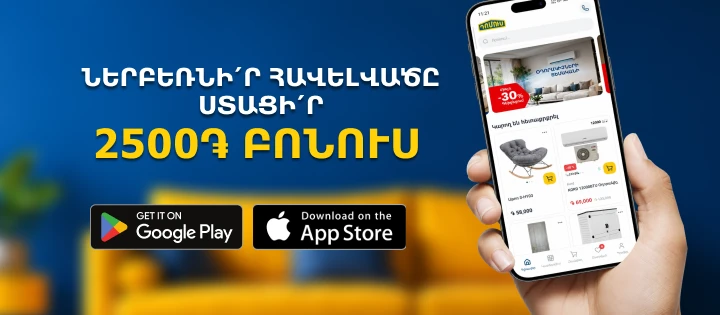 https://decora-group.ams3.cdn.digitaloceanspaces.com/domus/media/128322/news-new-app.webp