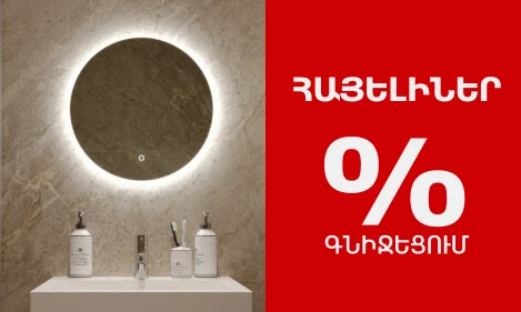 https://decora-group.ams3.cdn.digitaloceanspaces.com/domus/media/128325/469-281-akcia-hayeliner-10-08-31-08.webp