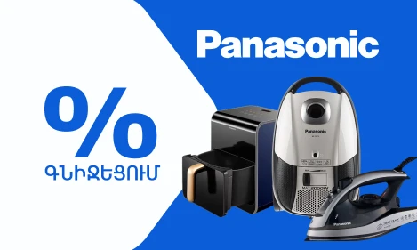 https://decora-group.ams3.cdn.digitaloceanspaces.com/domus/media/128327/469-281-panasonic-08-08-13-09.webp
