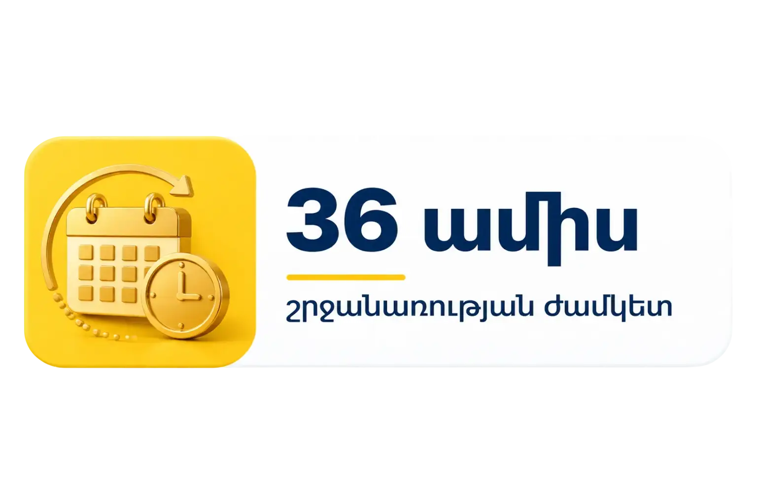 https://decora-group.ams3.cdn.digitaloceanspaces.com/domus/media/128379/36-amis-shrjanarutyan-jamket.webp