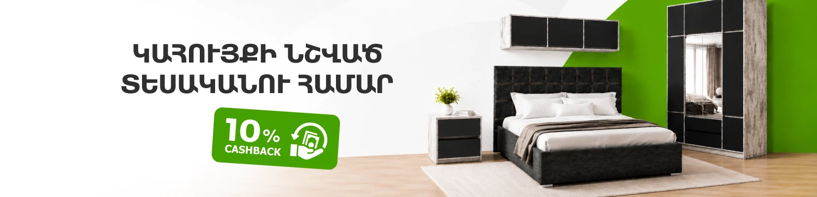 https://decora-group.ams3.cdn.digitaloceanspaces.com/domus/media/128384/1656-400-image-item-kahuyq-cashback-14-08-05-10.webp