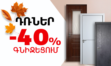 https://decora-group.ams3.cdn.digitaloceanspaces.com/domus/media/130544/469-281-akcia-drner-27-10.webp