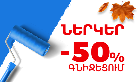 https://decora-group.ams3.cdn.digitaloceanspaces.com/domus/media/130546/469-281-akcia-nerker-01-10-01-11.webp