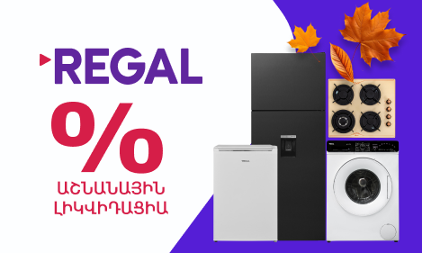 https://decora-group.ams3.cdn.digitaloceanspaces.com/domus/media/130549/469-281-regal-05-11.webp