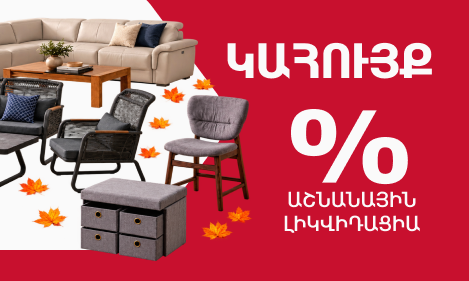 https://decora-group.ams3.cdn.digitaloceanspaces.com/domus/media/130574/469-281-akcia-kahuyq-14-10-05-11-(1).webp