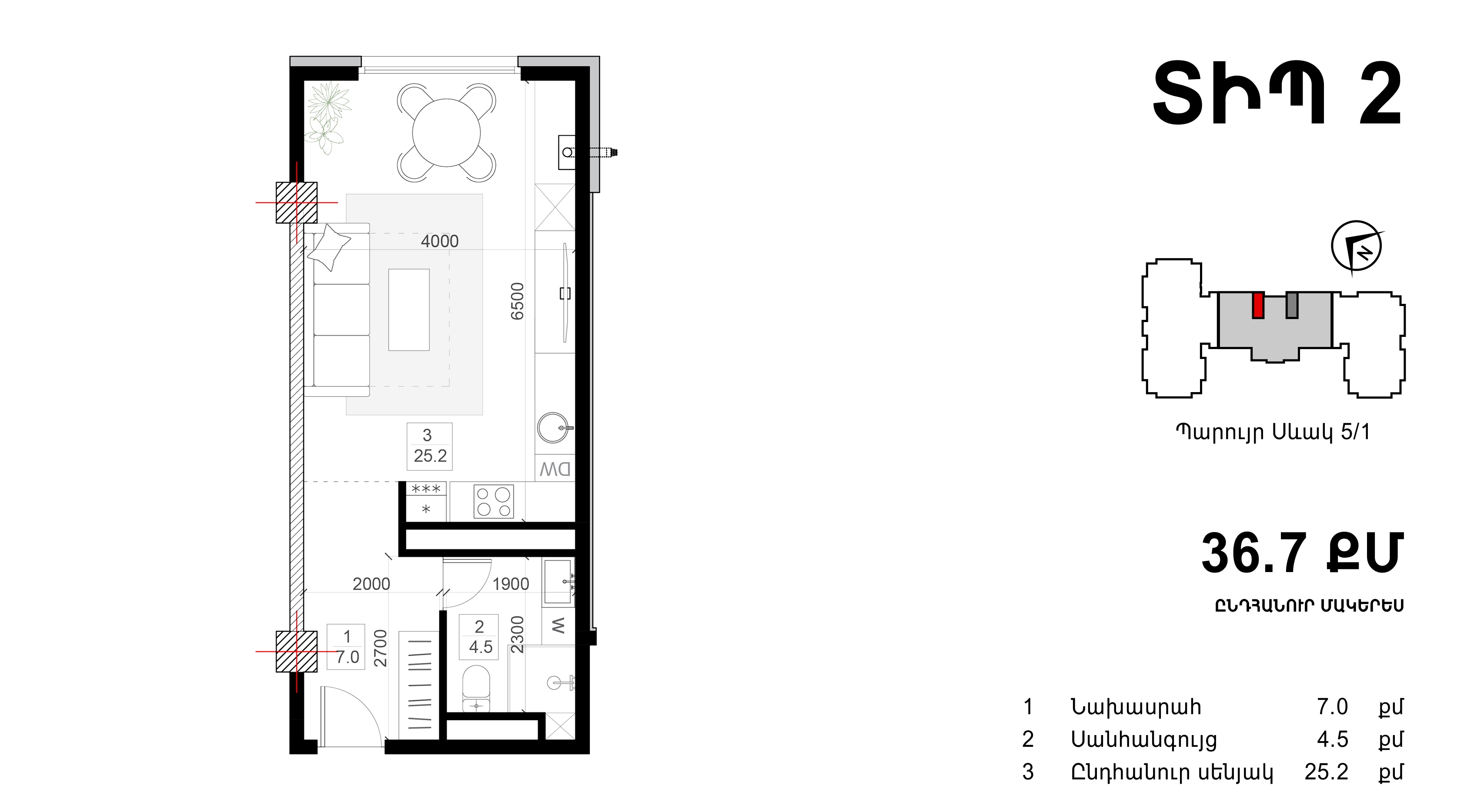 Residence living room