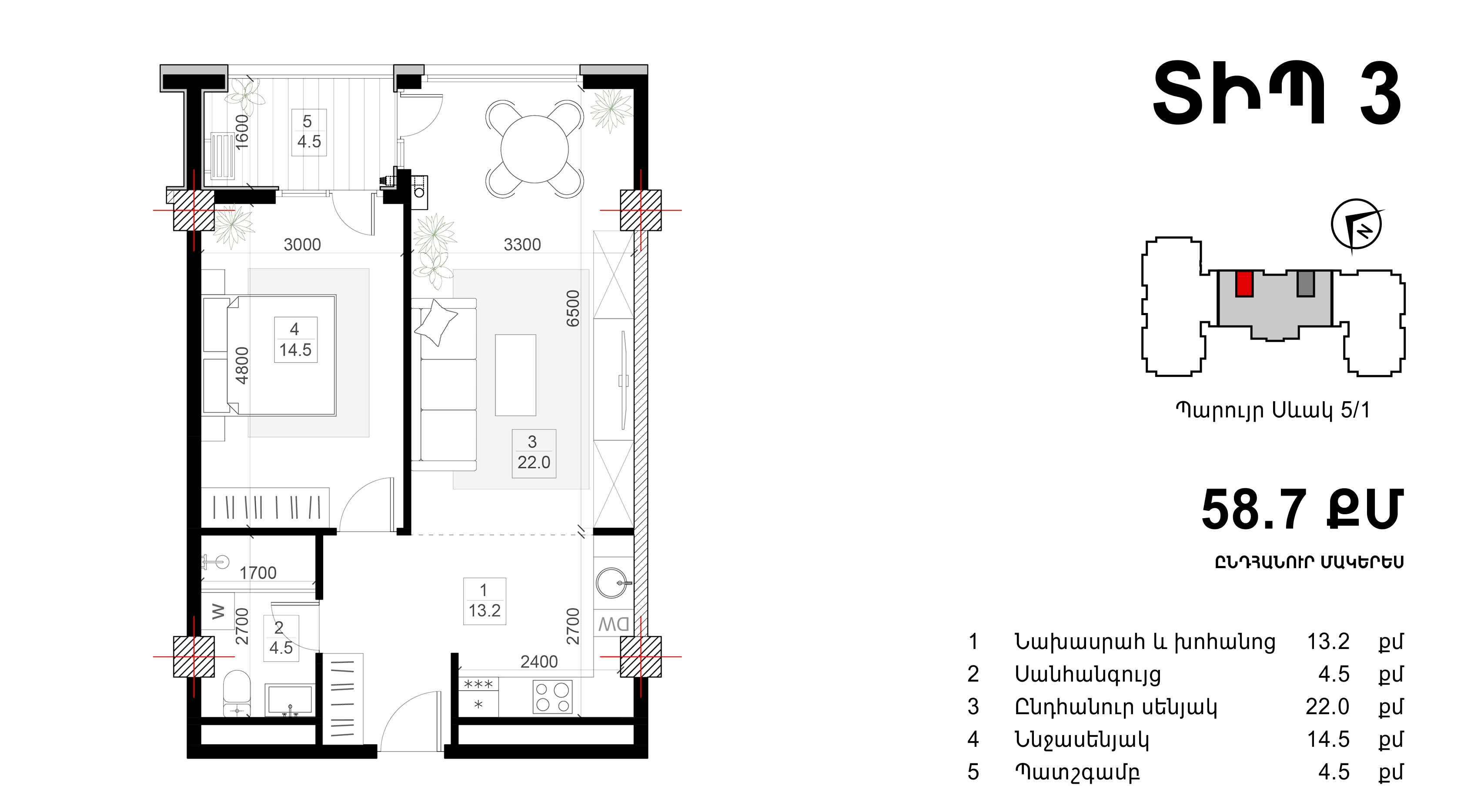 Residence living room