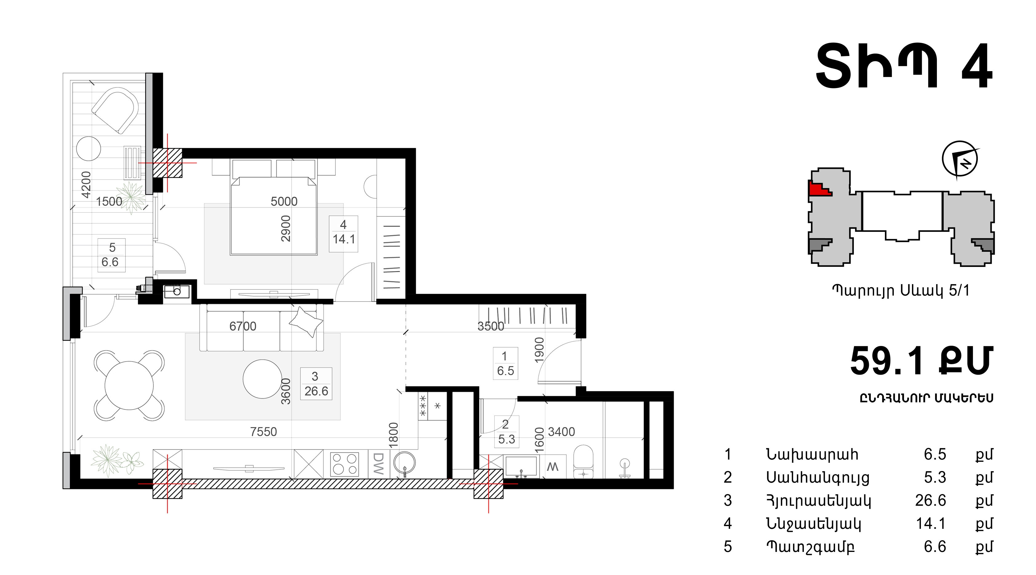 Residence living room