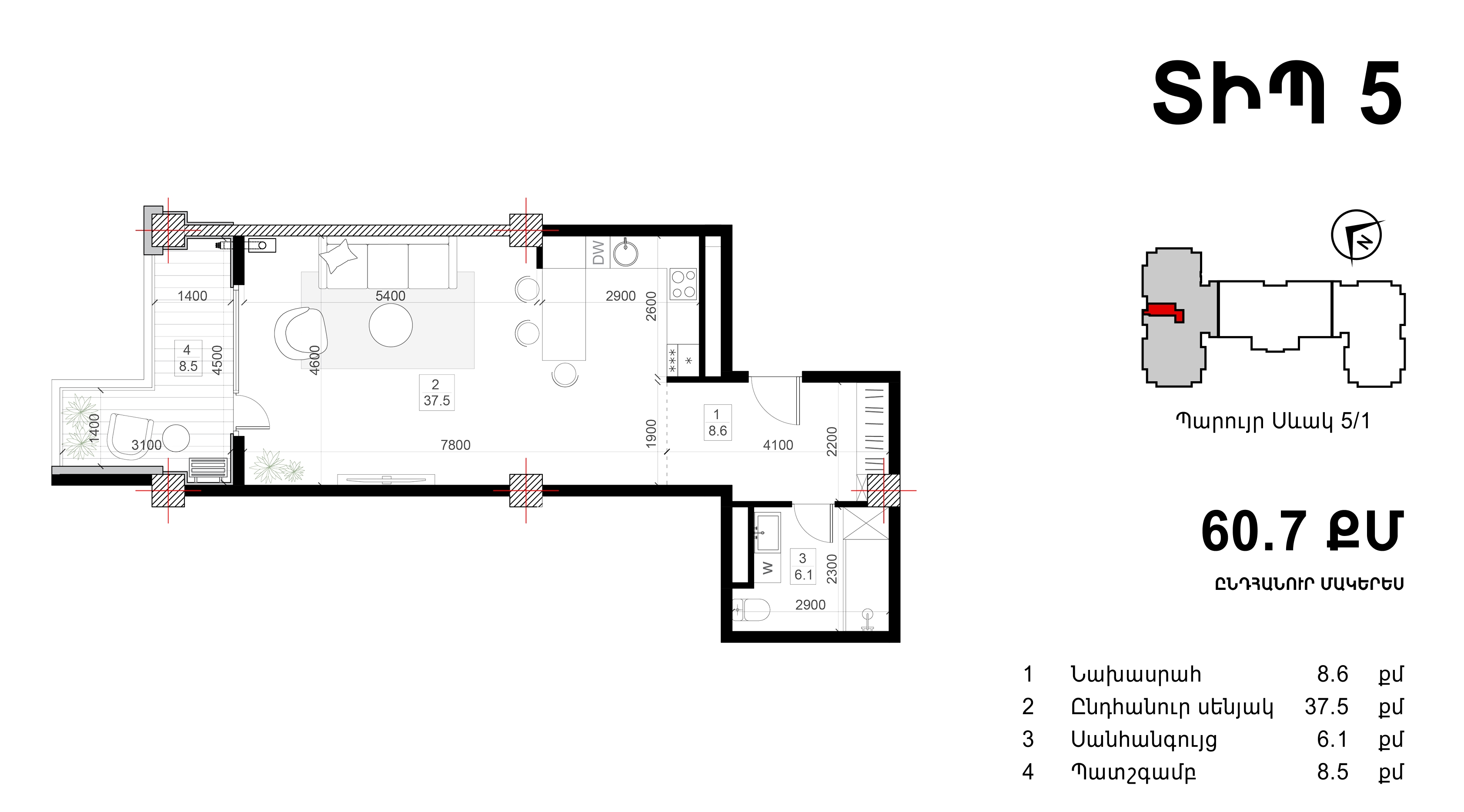 Residence living room