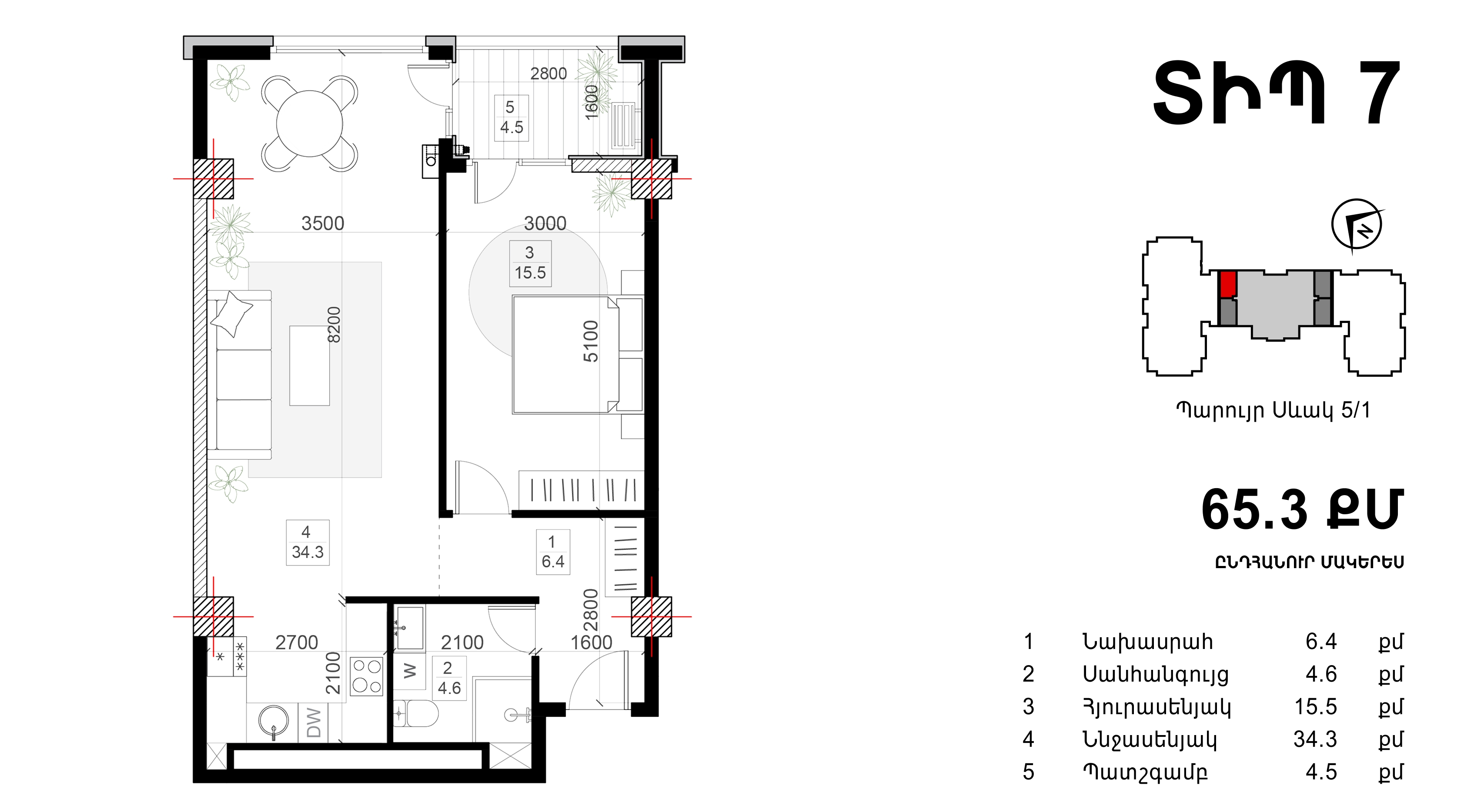 Residence living room