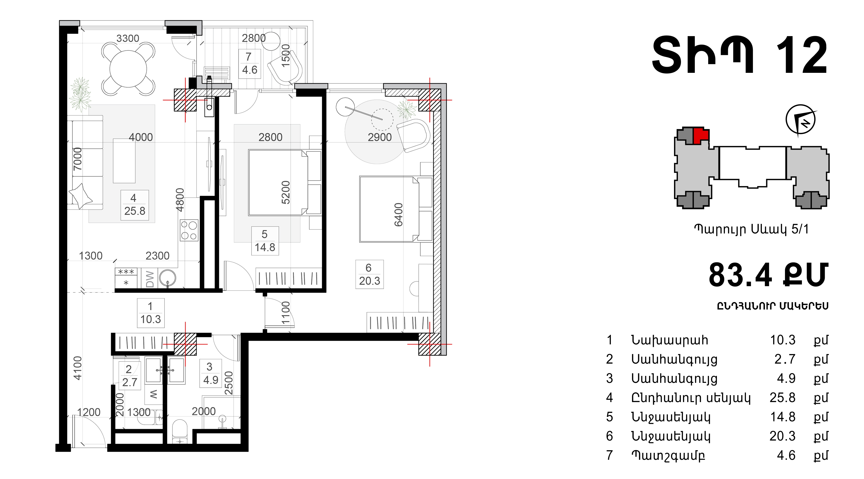 Residence living room