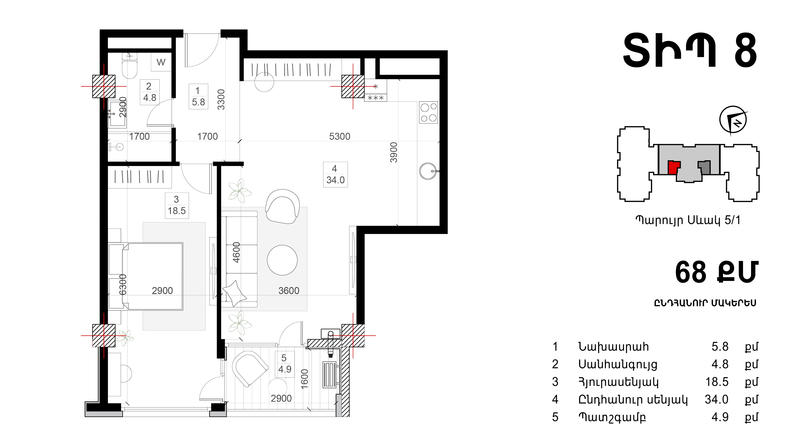 Residence living room