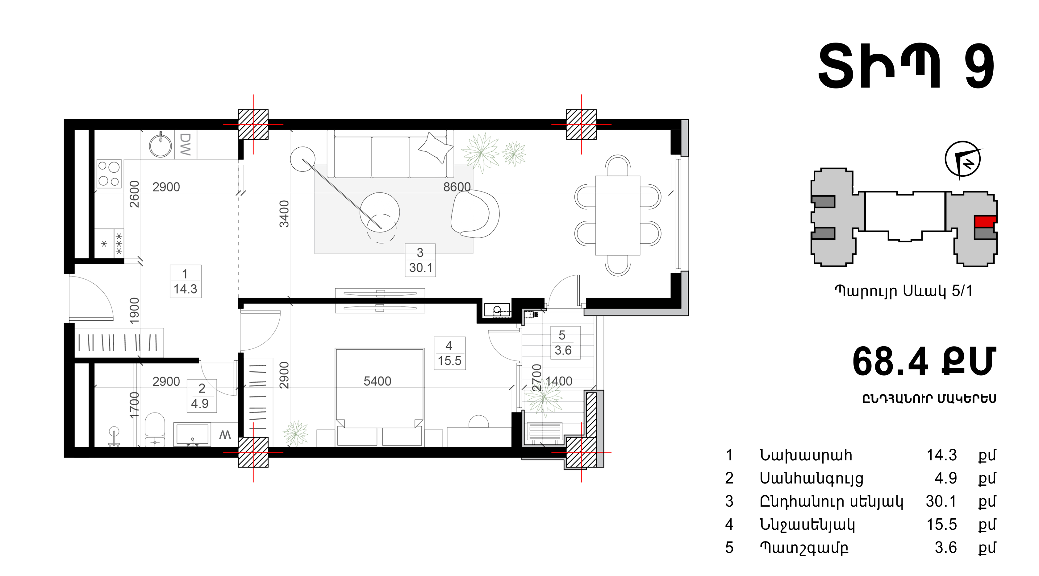 Residence living room