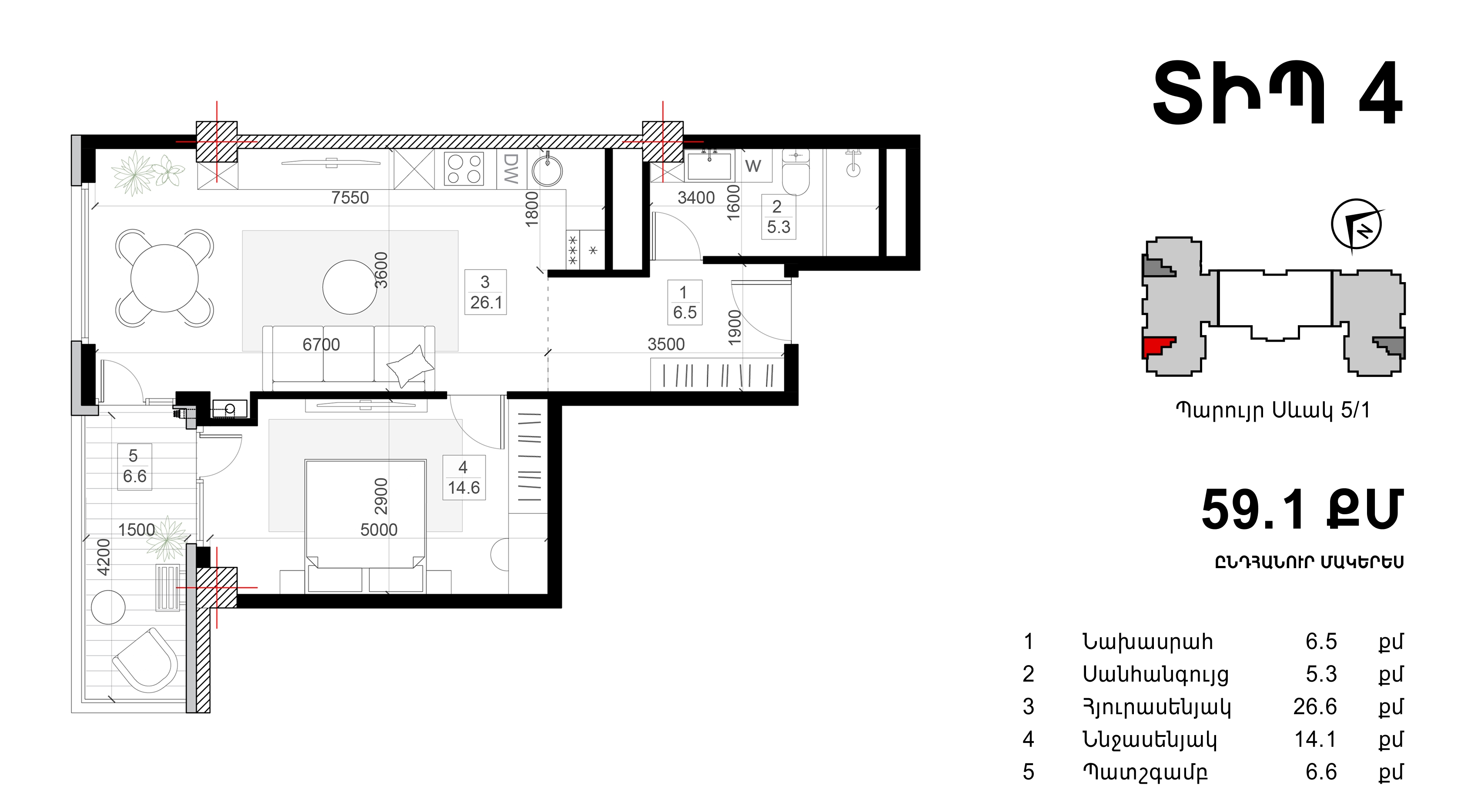 Residence living room