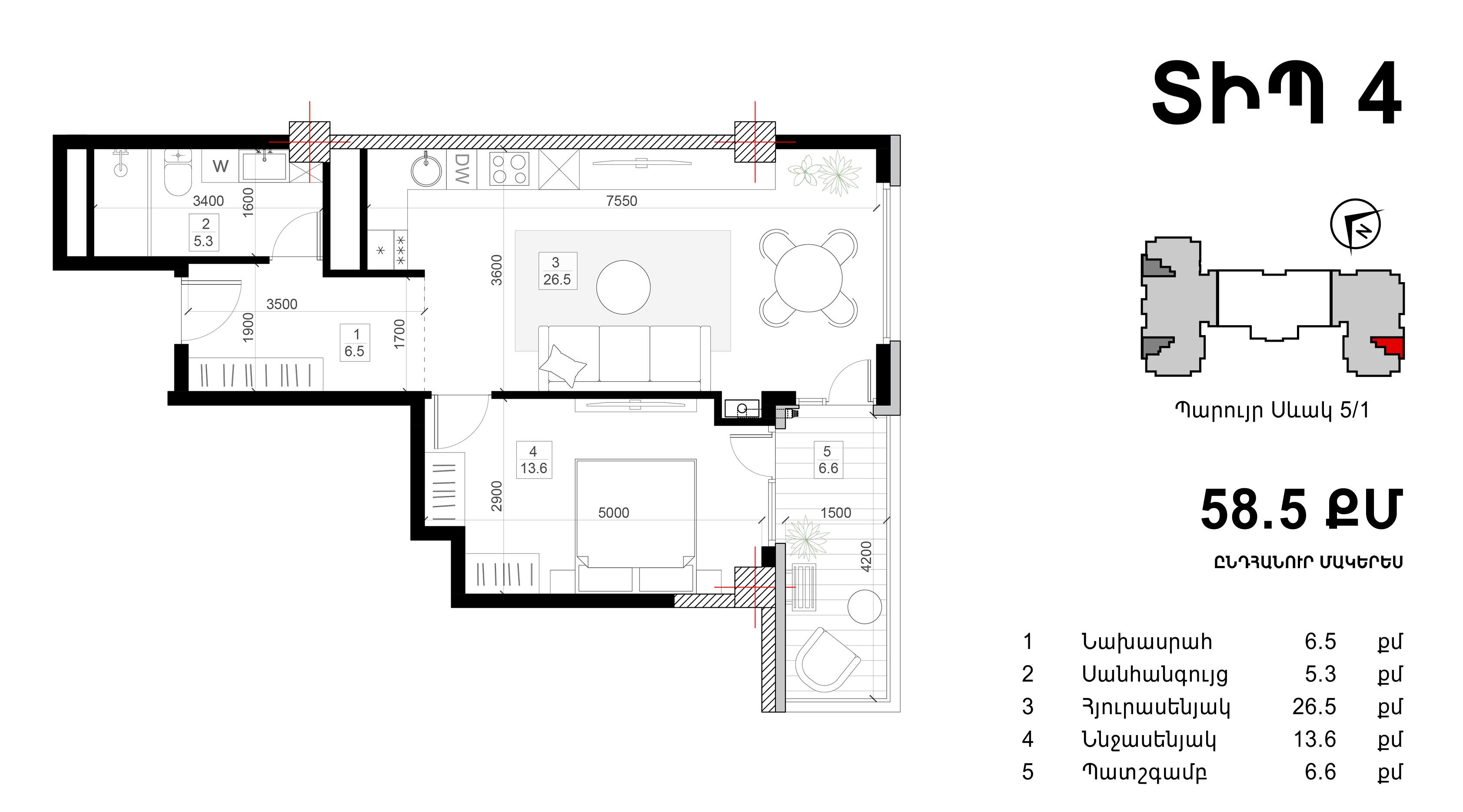 Residence living room