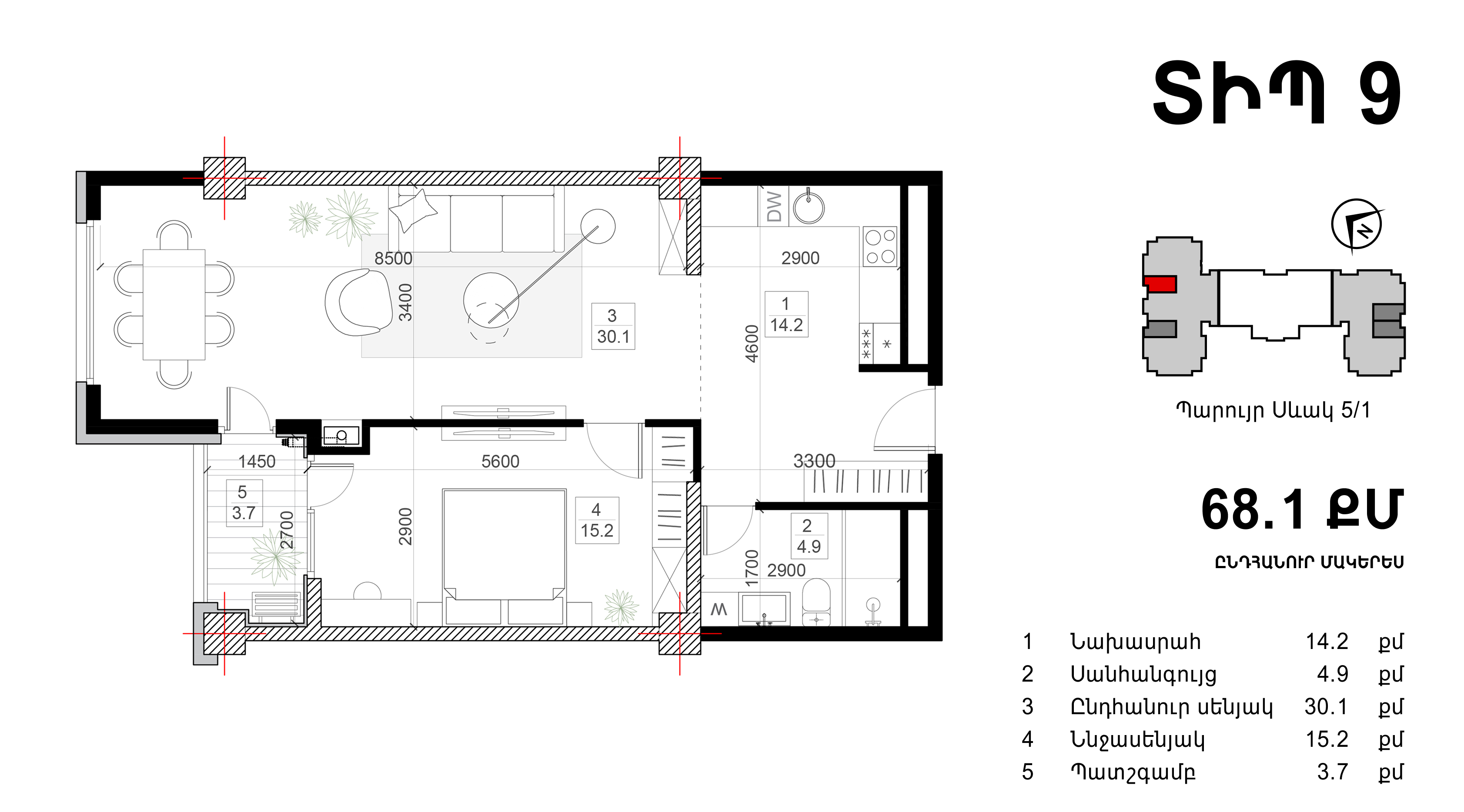 Residence living room