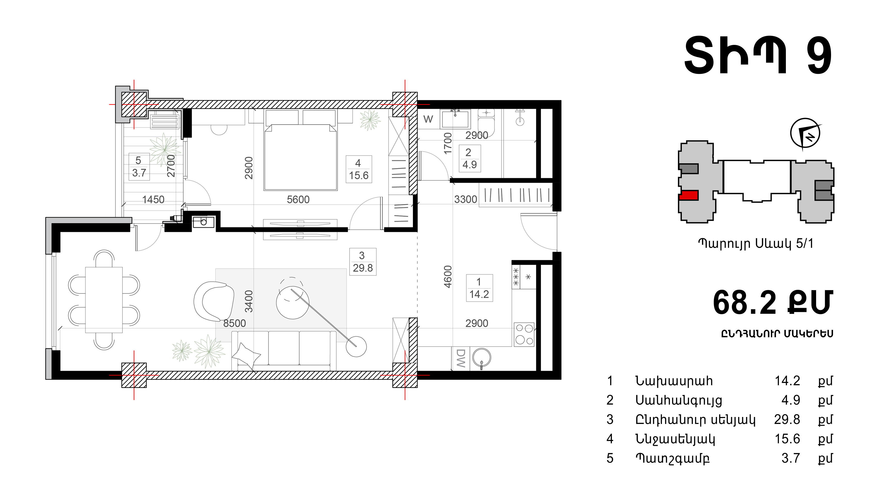 Residence living room