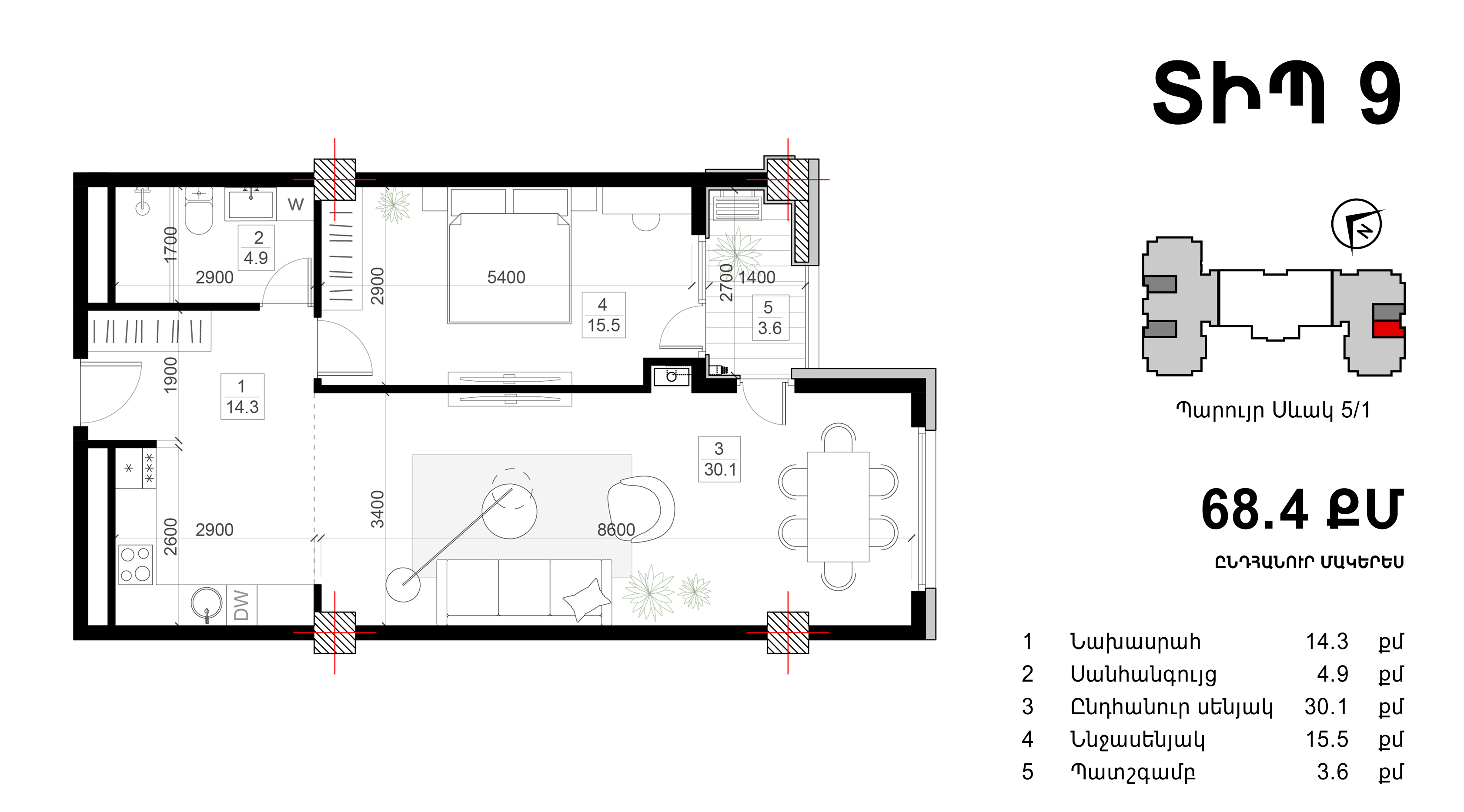 Residence living room