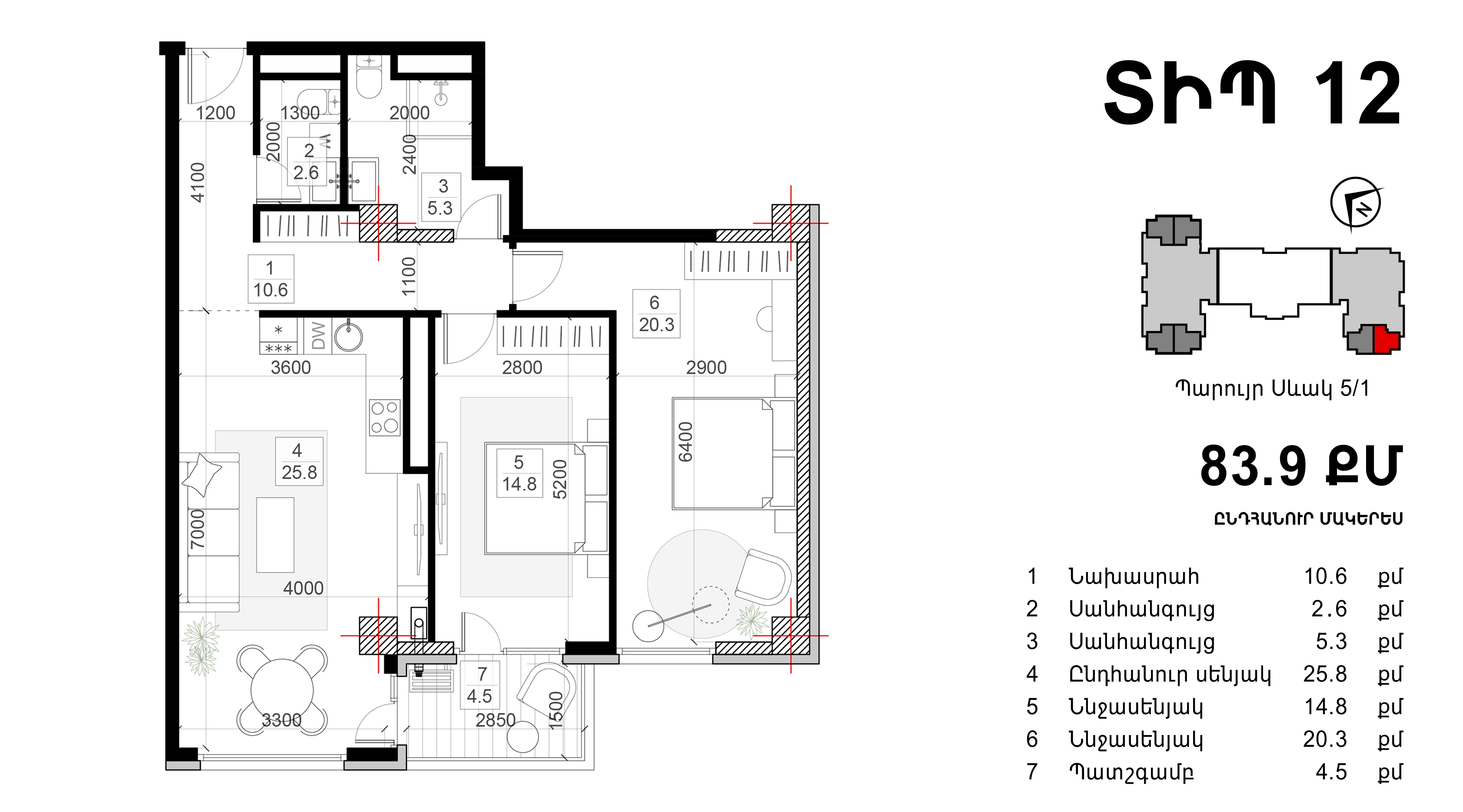 Residence living room