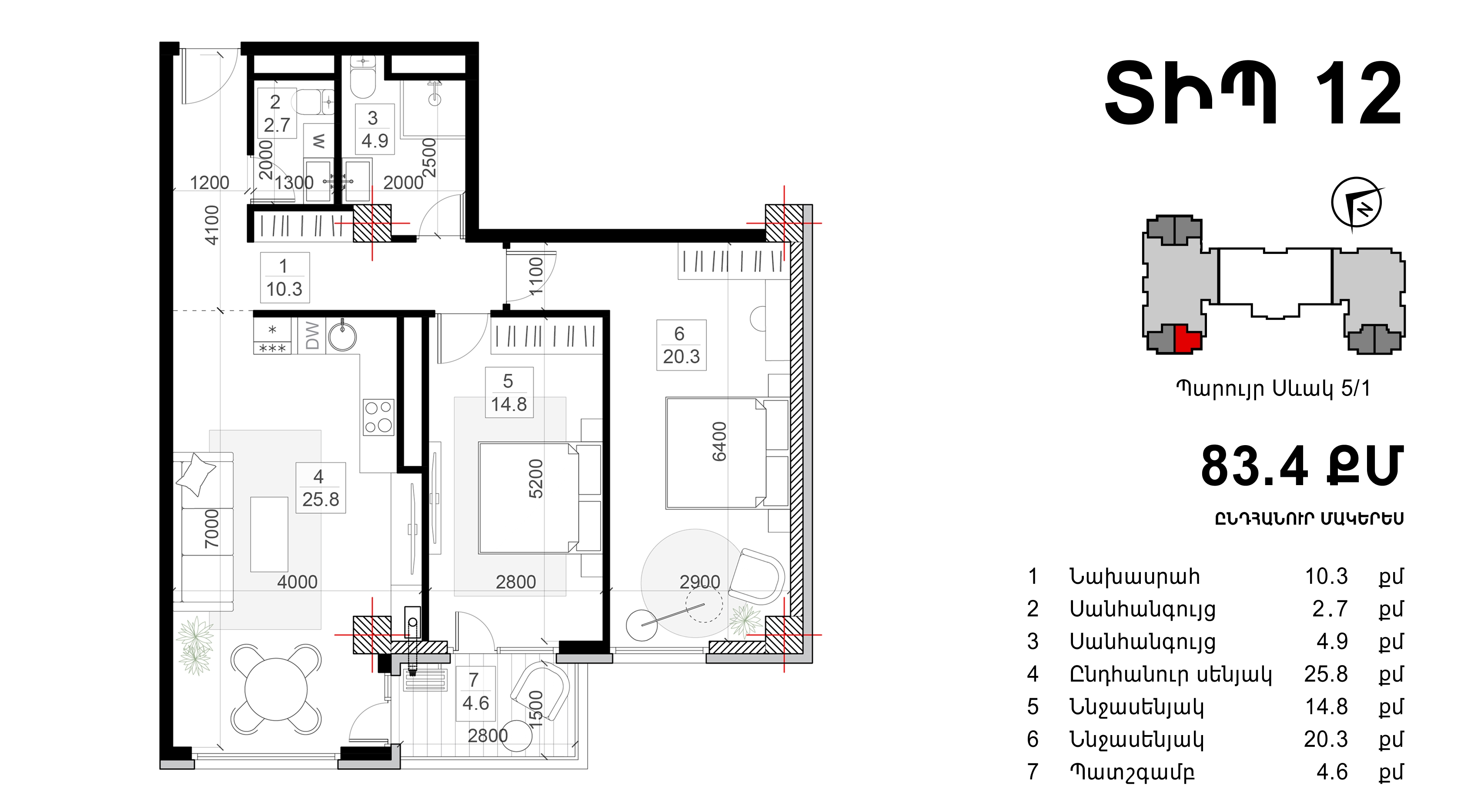 Residence living room