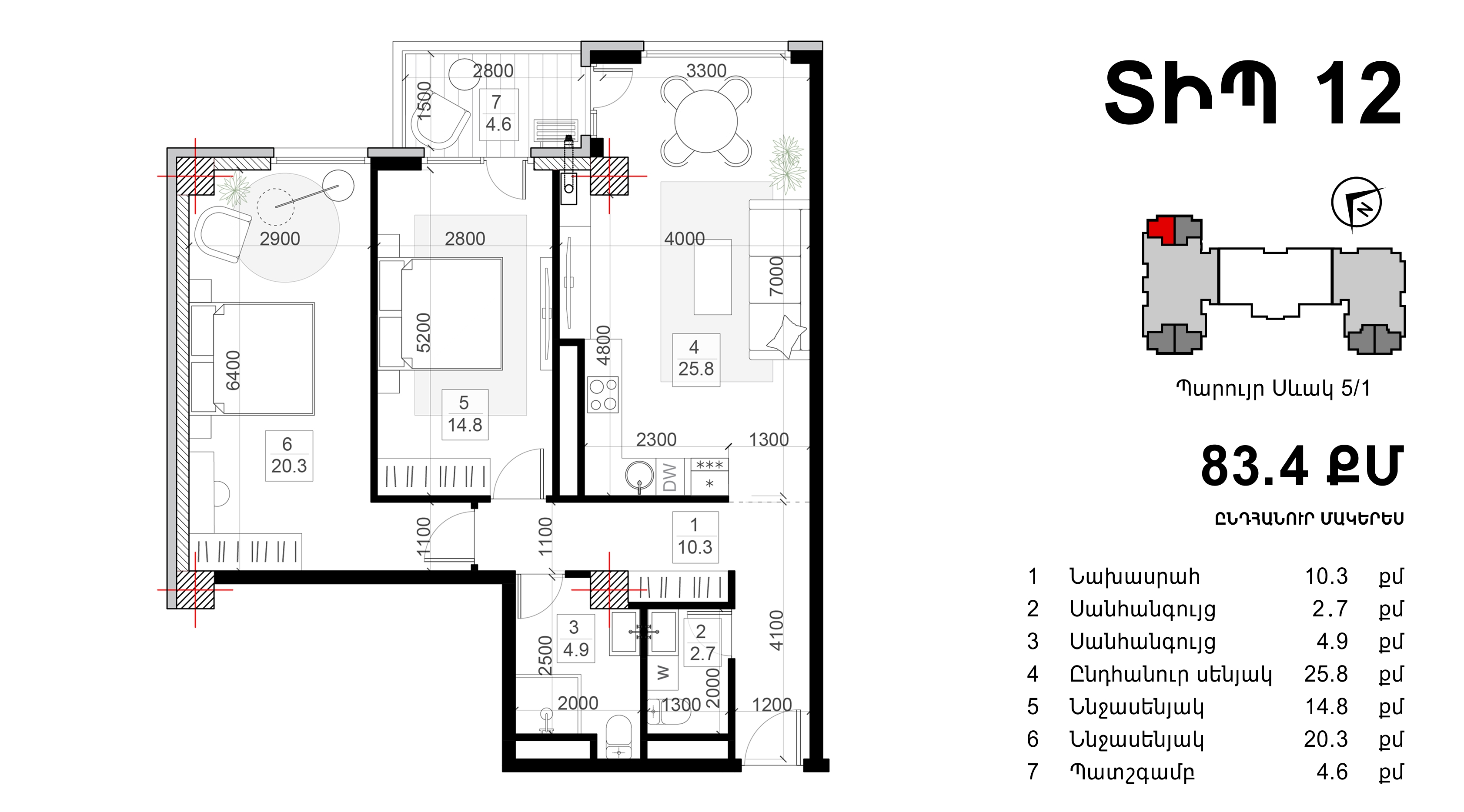 Residence living room