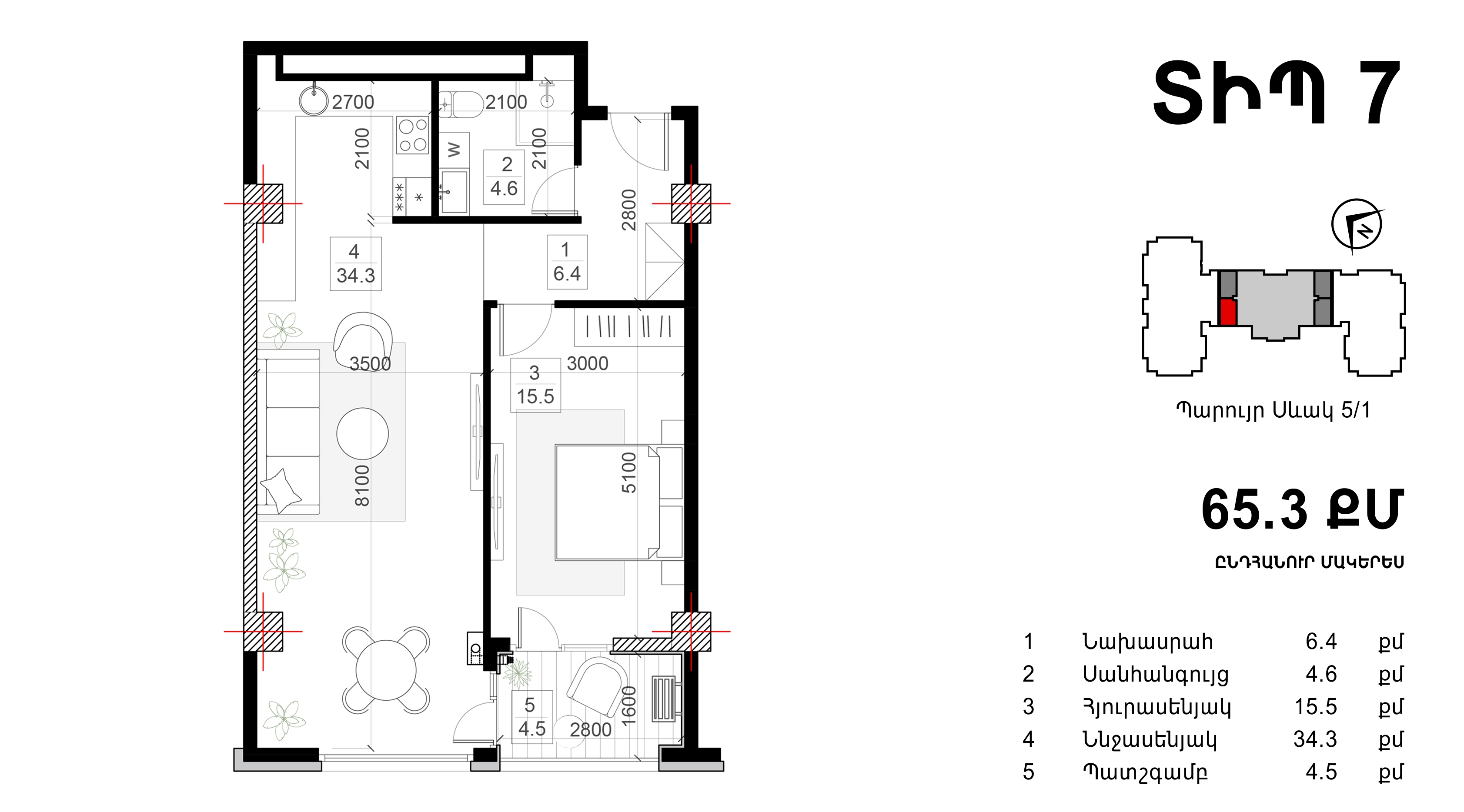 Residence living room