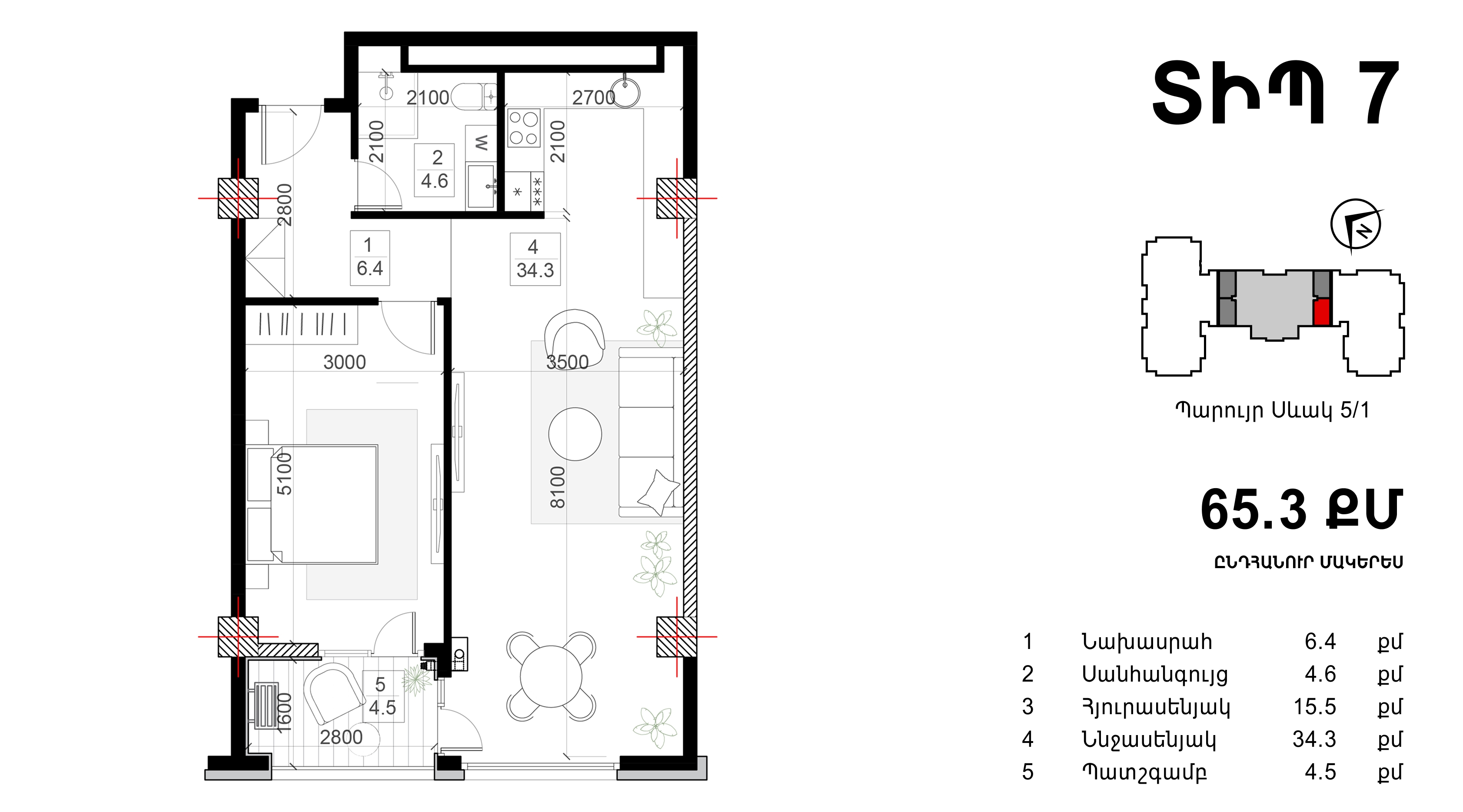 Residence living room