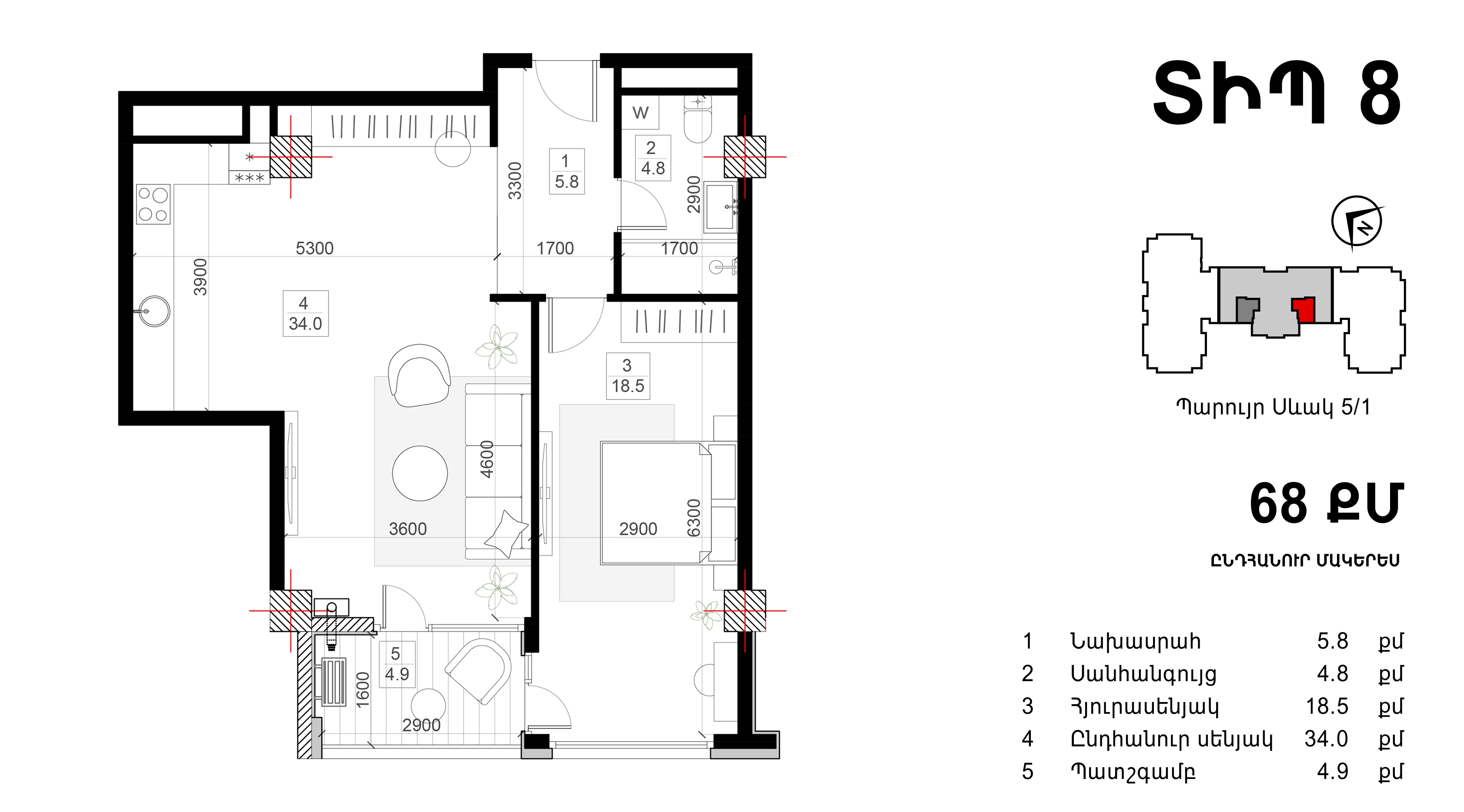 Residence living room