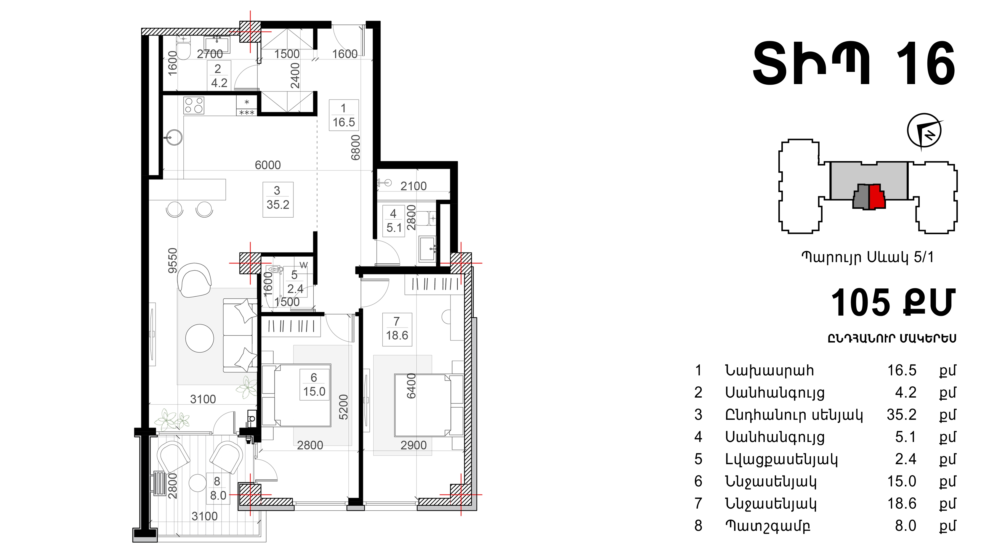 Residence living room