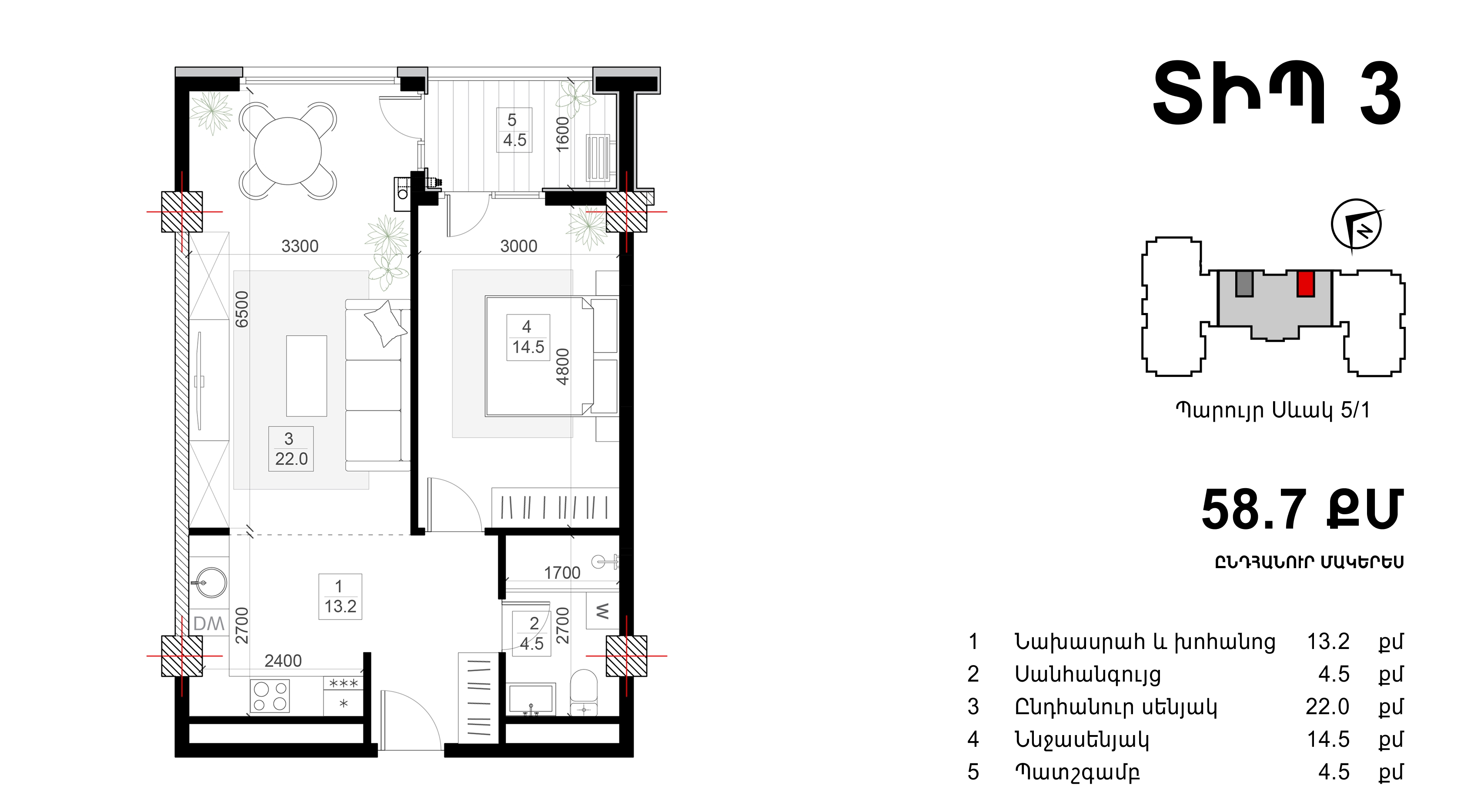Residence living room