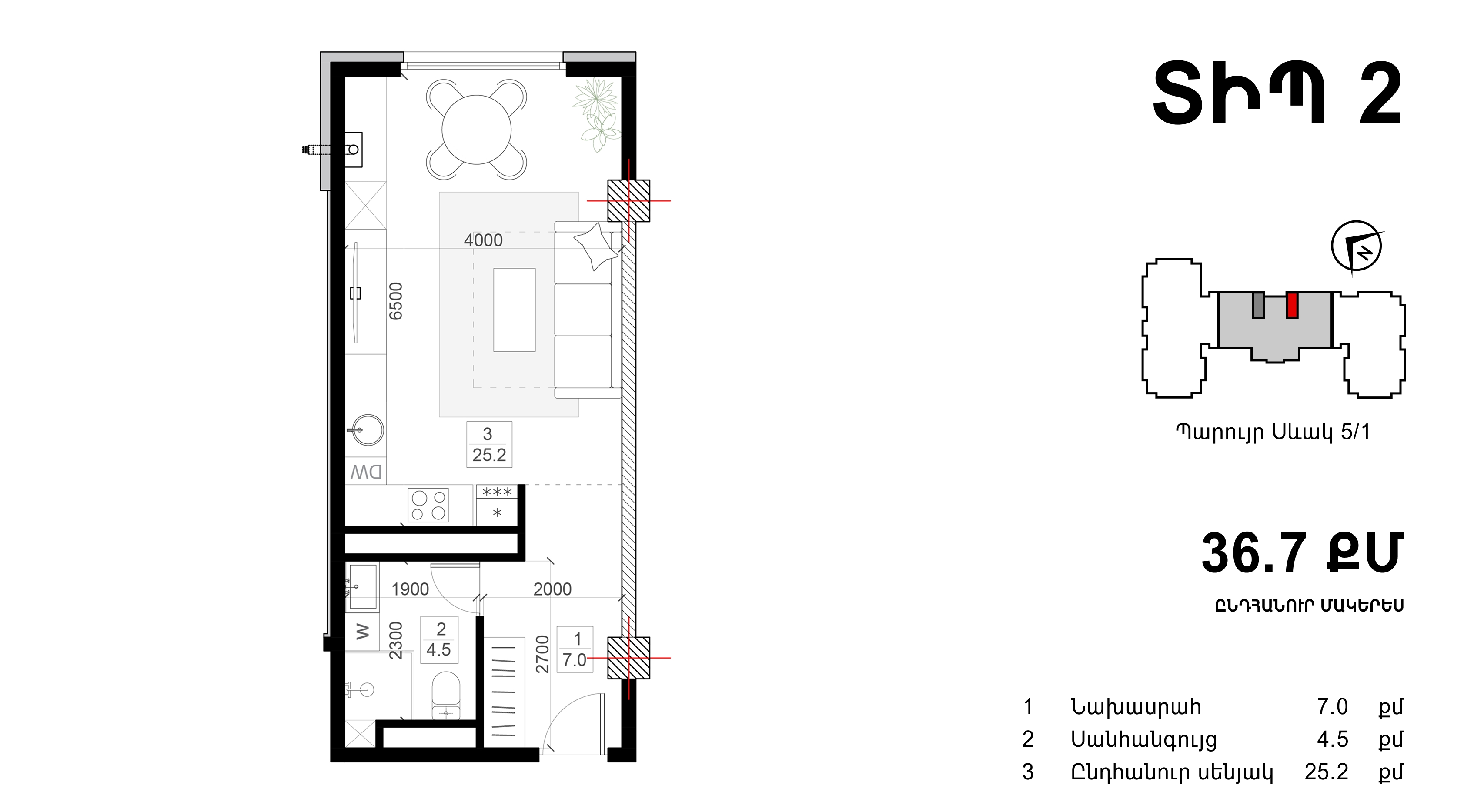 Residence living room