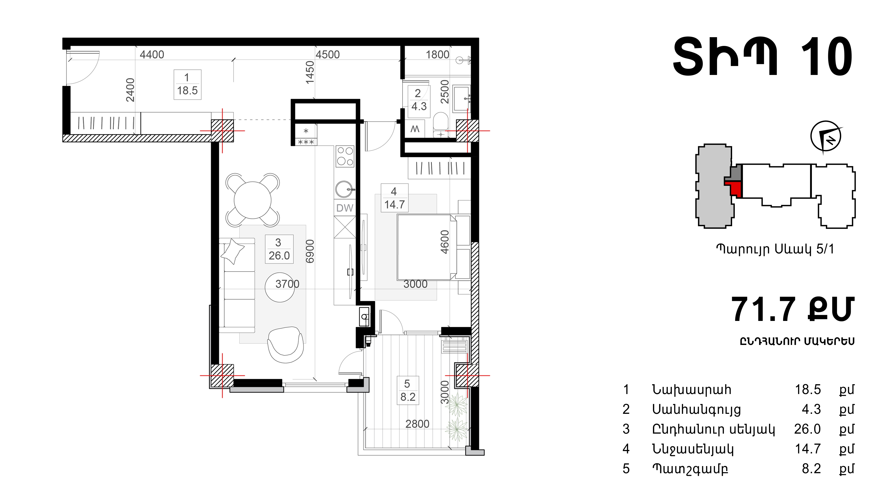 Residence living room