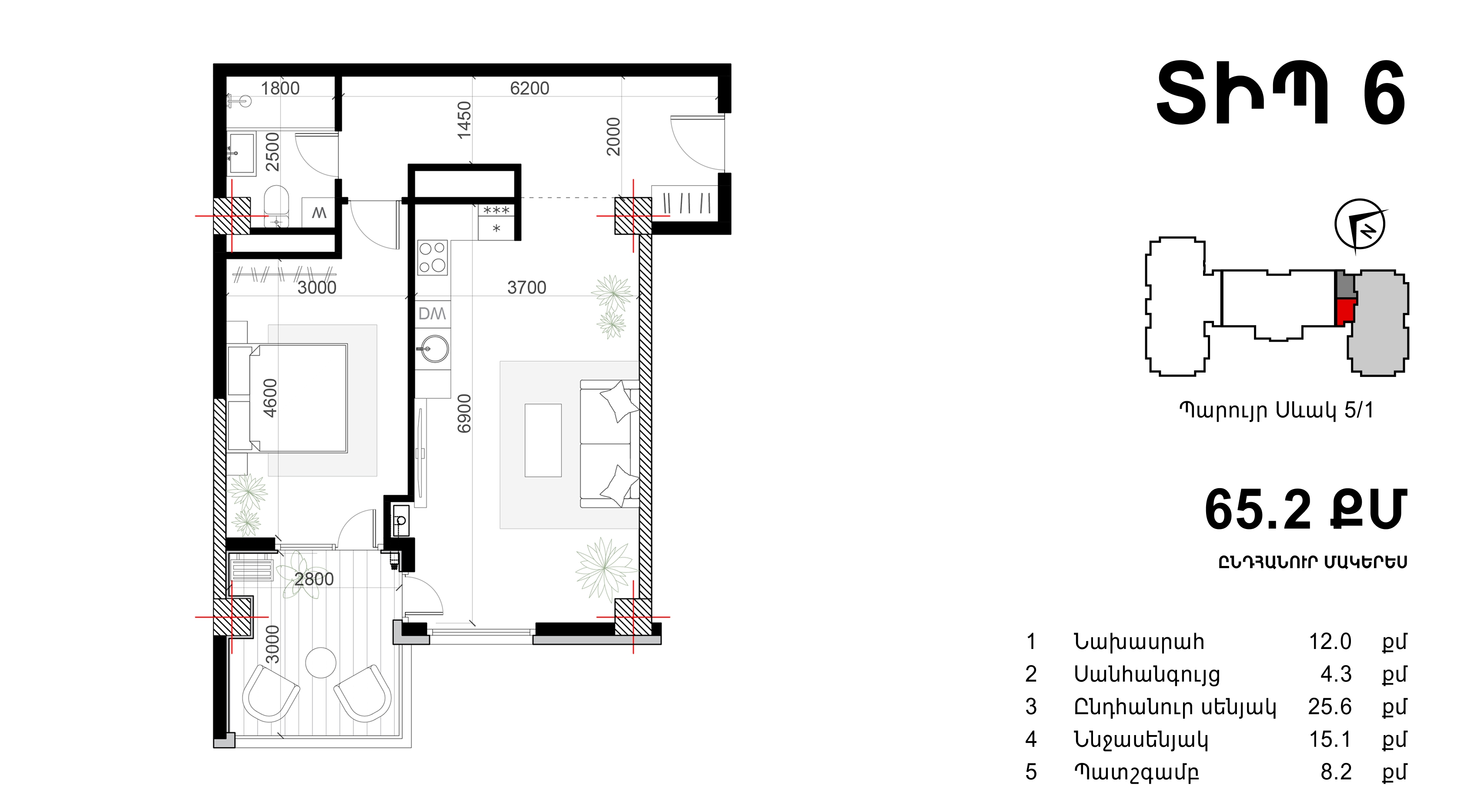 Residence living room